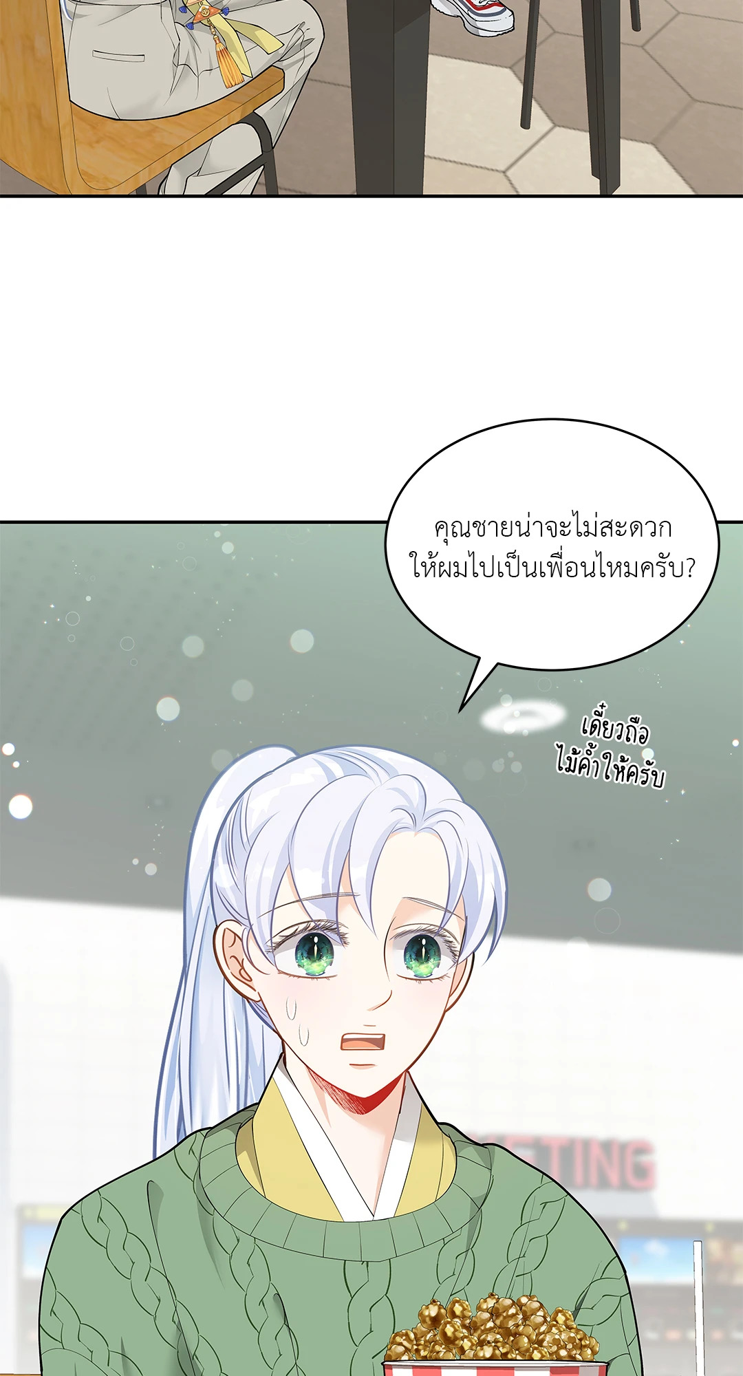 หน้า 52