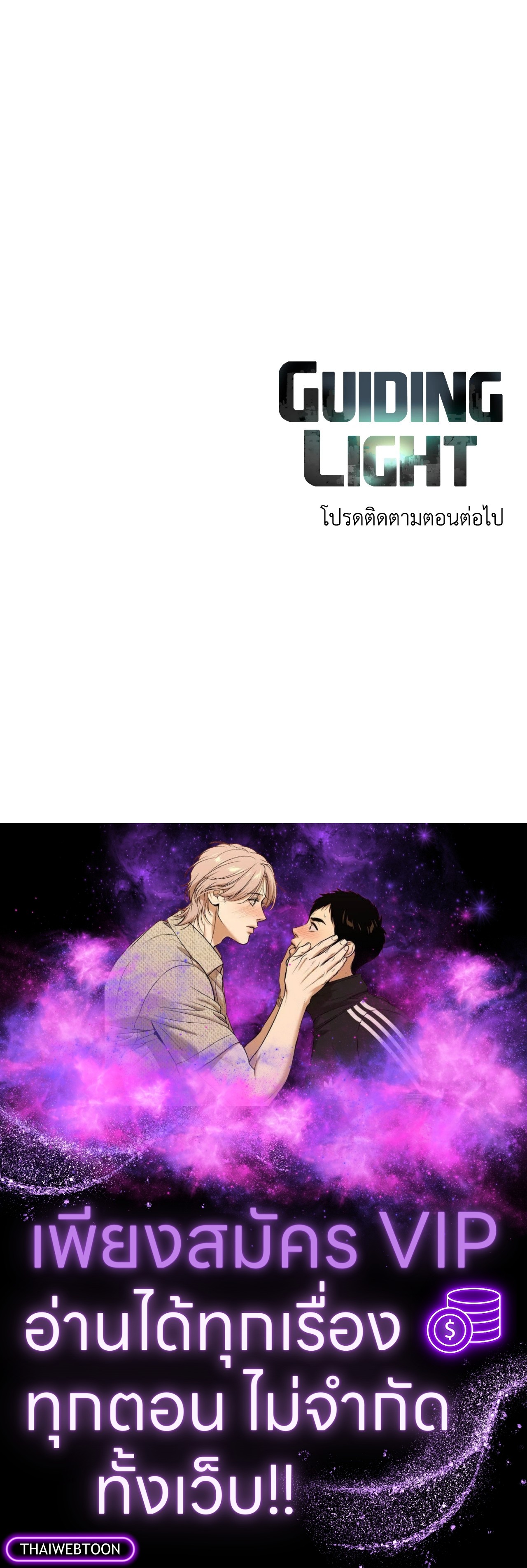 หน้า 114