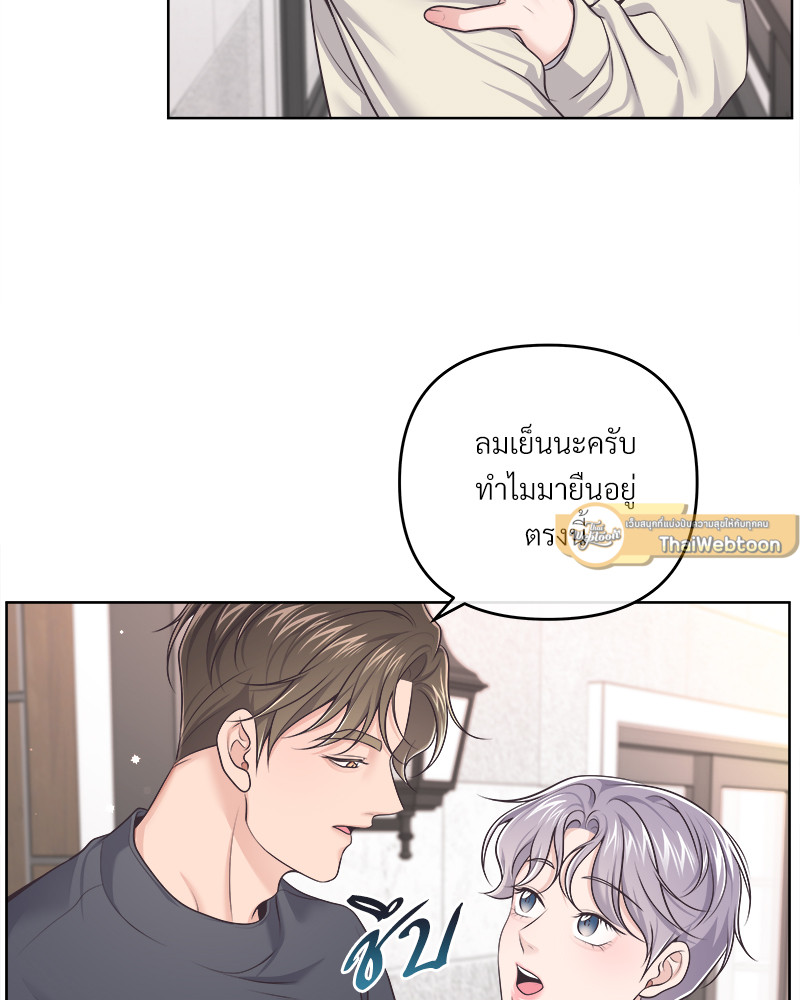 หน้า 83