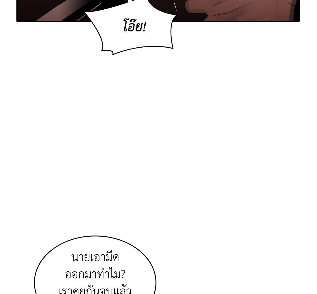 หน้า 132