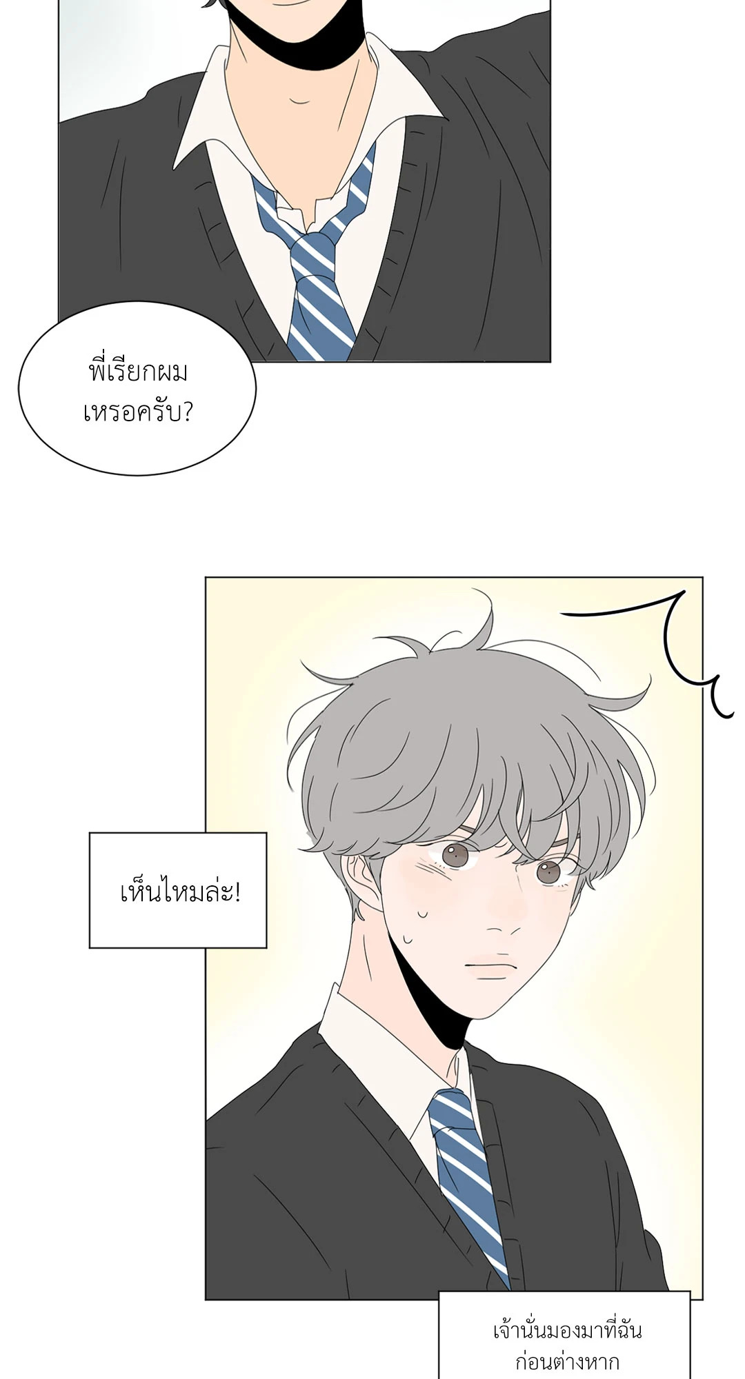 หน้า 41