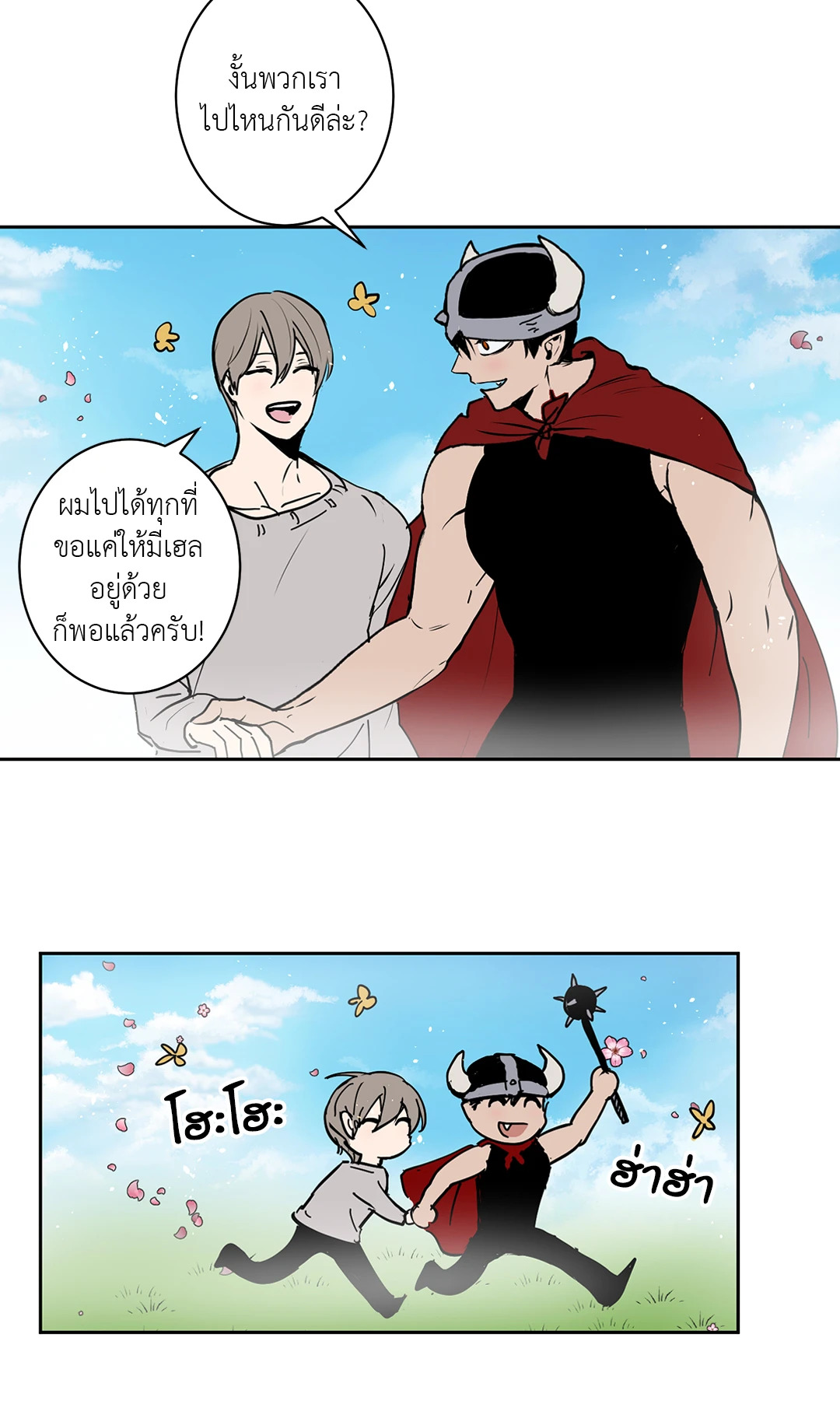 หน้า 18