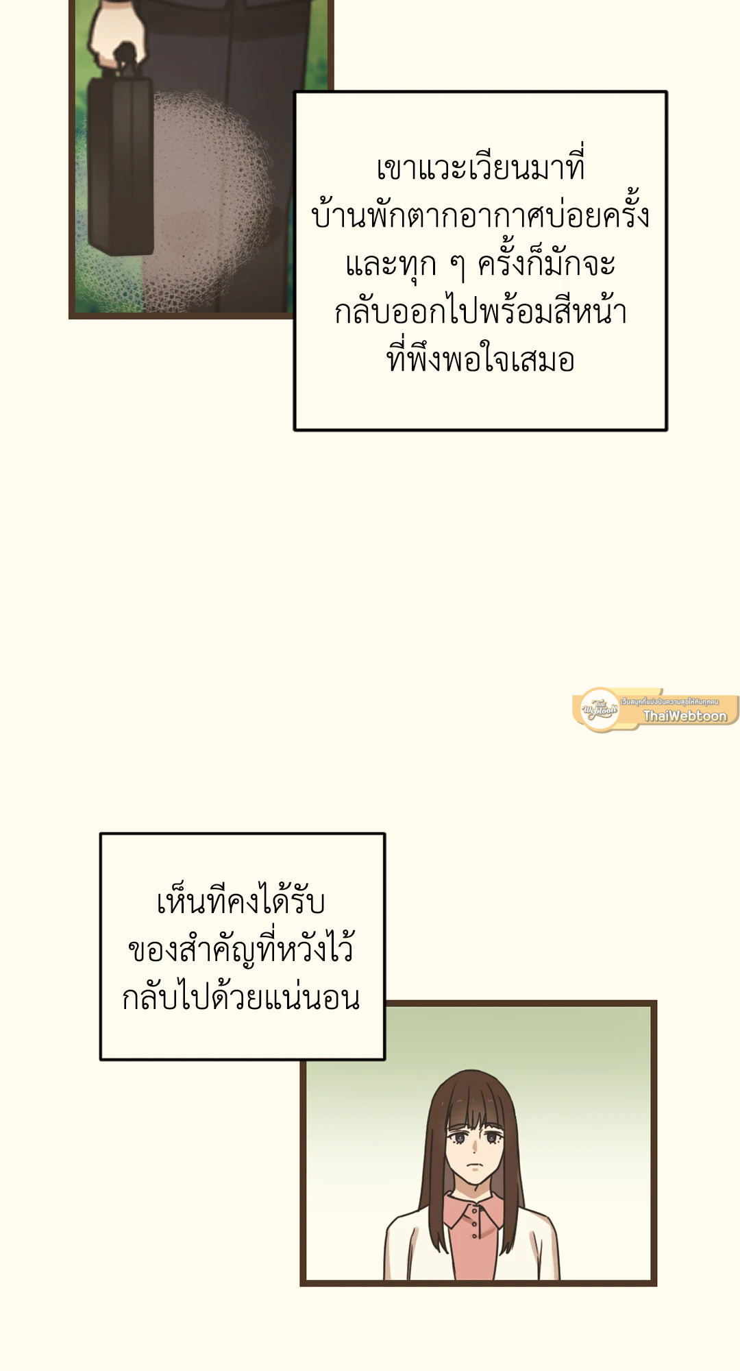 หน้า 123
