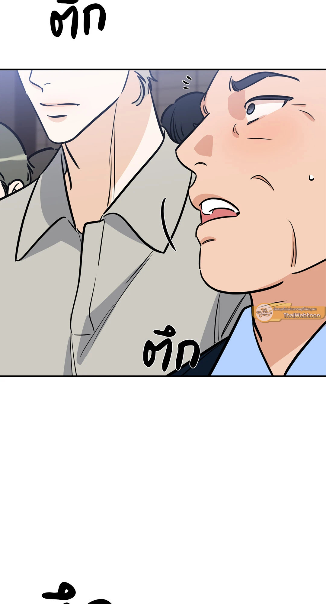 หน้า 75