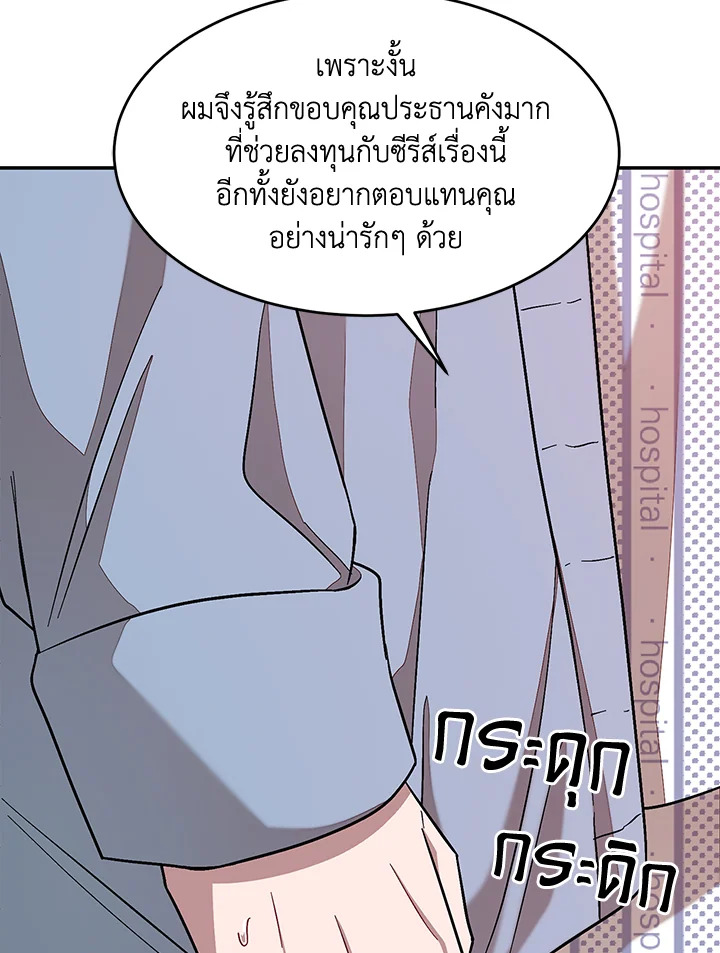 หน้า 95