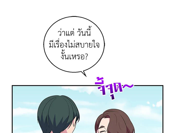 หน้า 114