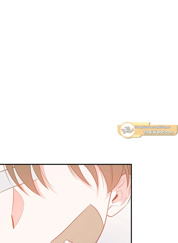 รักวุ่น ๆ ของหนุ่มตัวท็อป | Who Can Define Popularity ตอนที่ 70 - รูปที่ 2