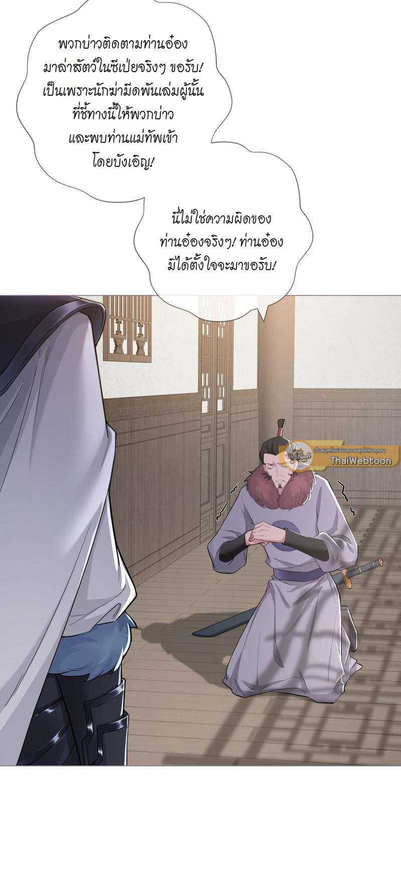 หน้า 39