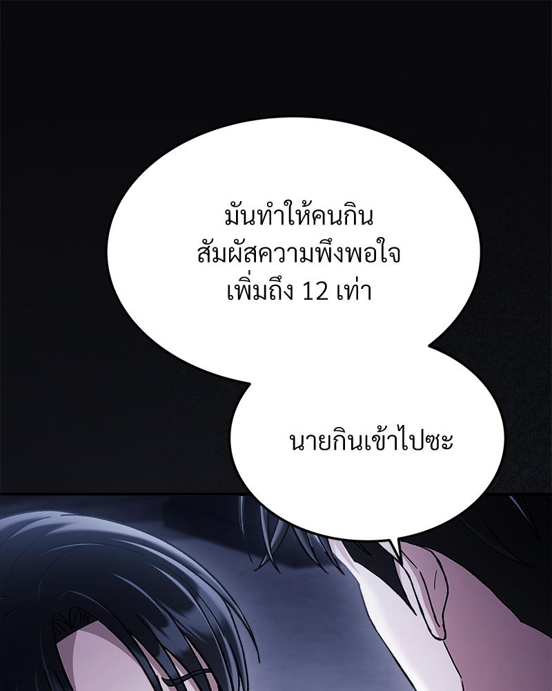 หน้า 127
