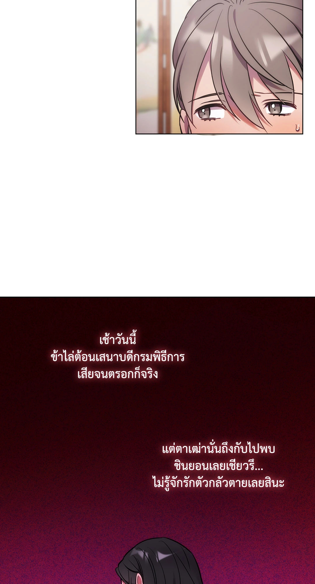 หน้า 49