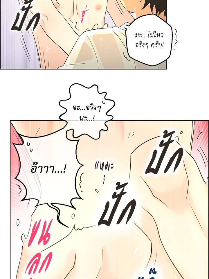 หน้า 66