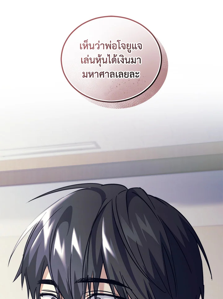 หน้า 109