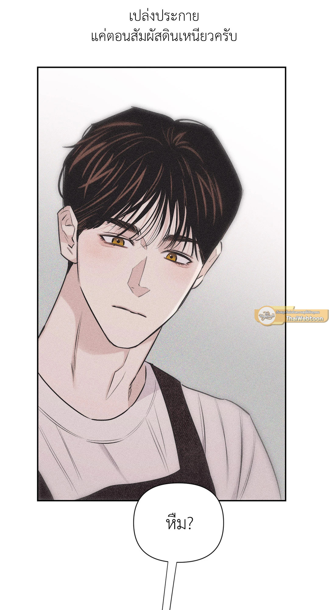หน้า 103