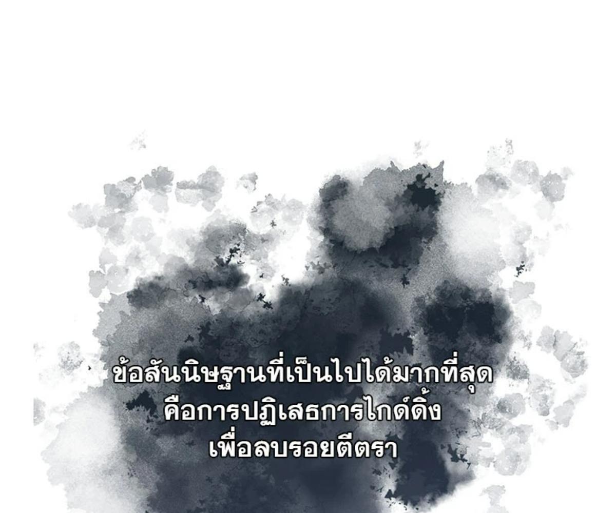 หน้า 159