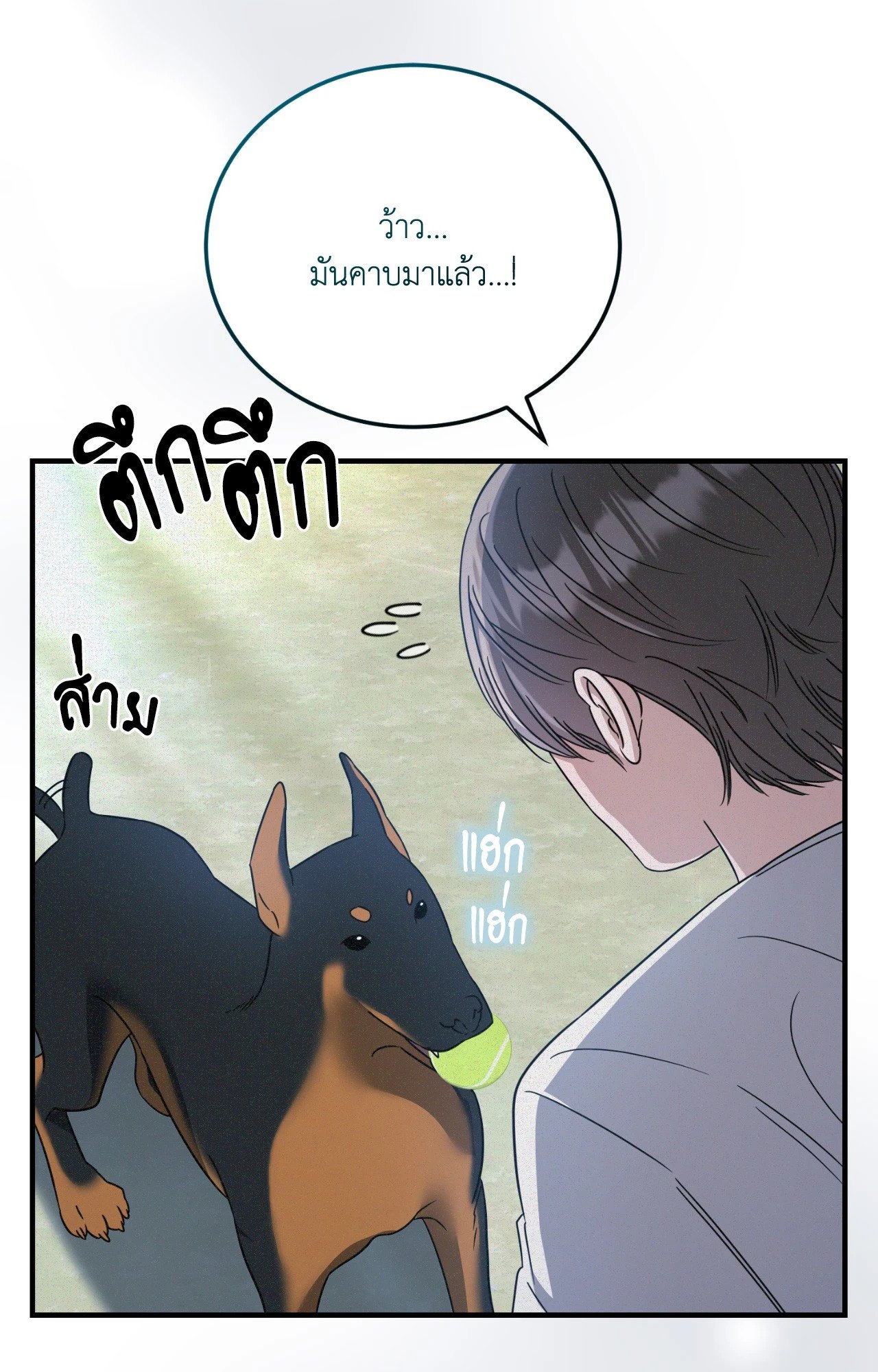 หน้า 85