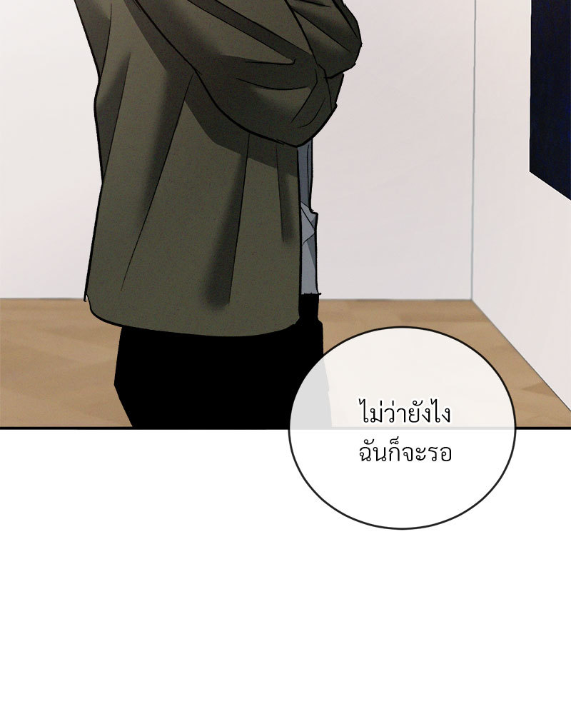 หน้า 85