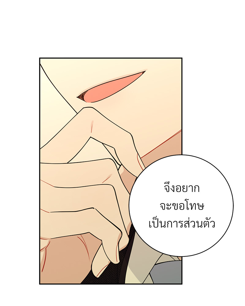 หน้า 97