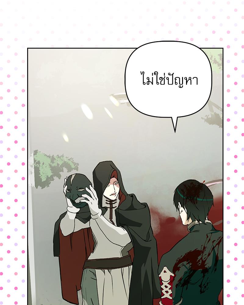 หน้า 73