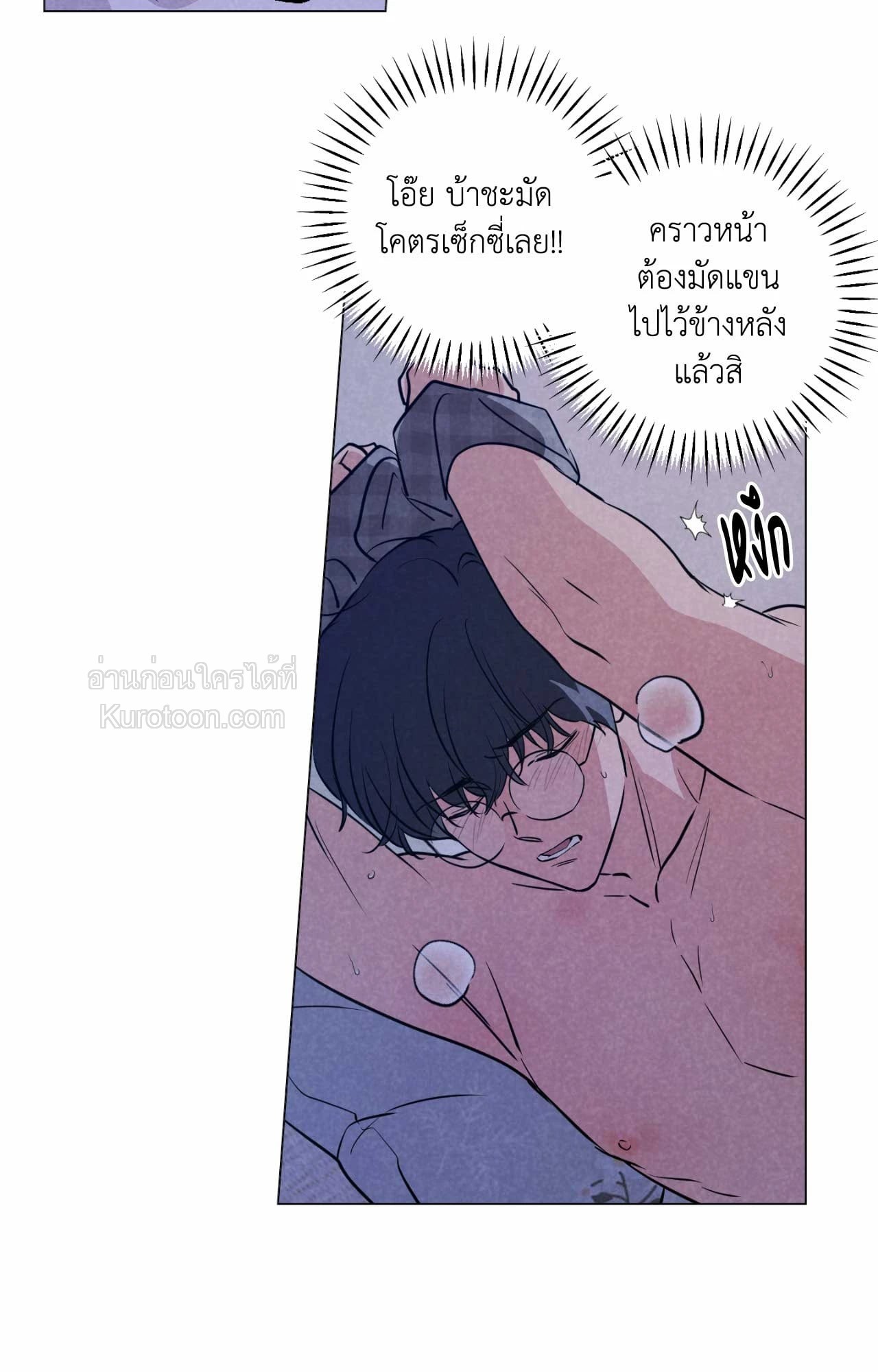 หน้า 63