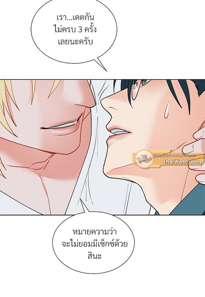 หน้า 71