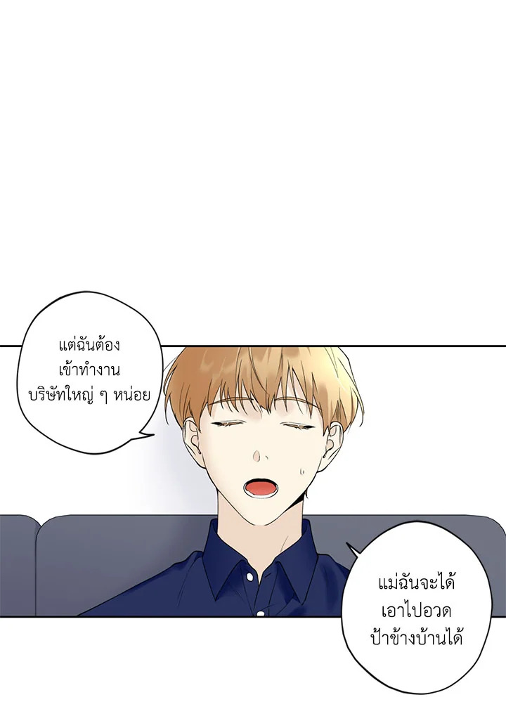 หน้า 70