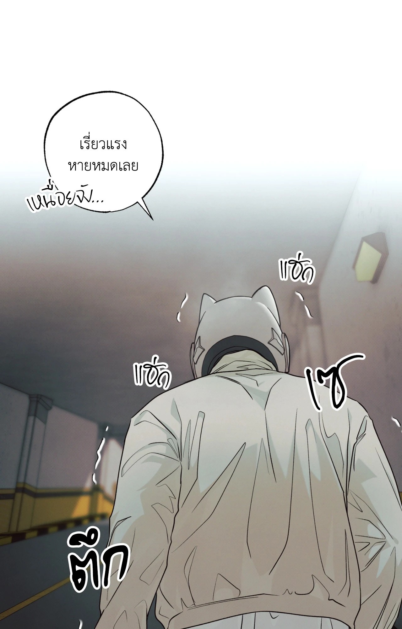 หน้า 74