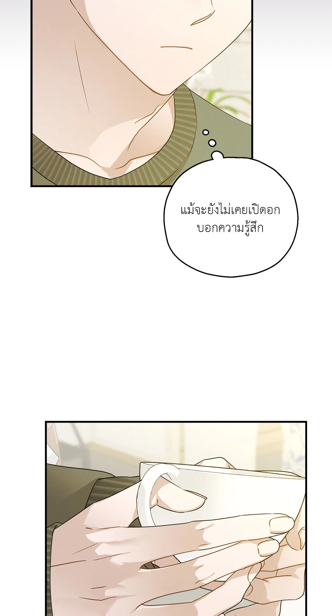 หน้า 48