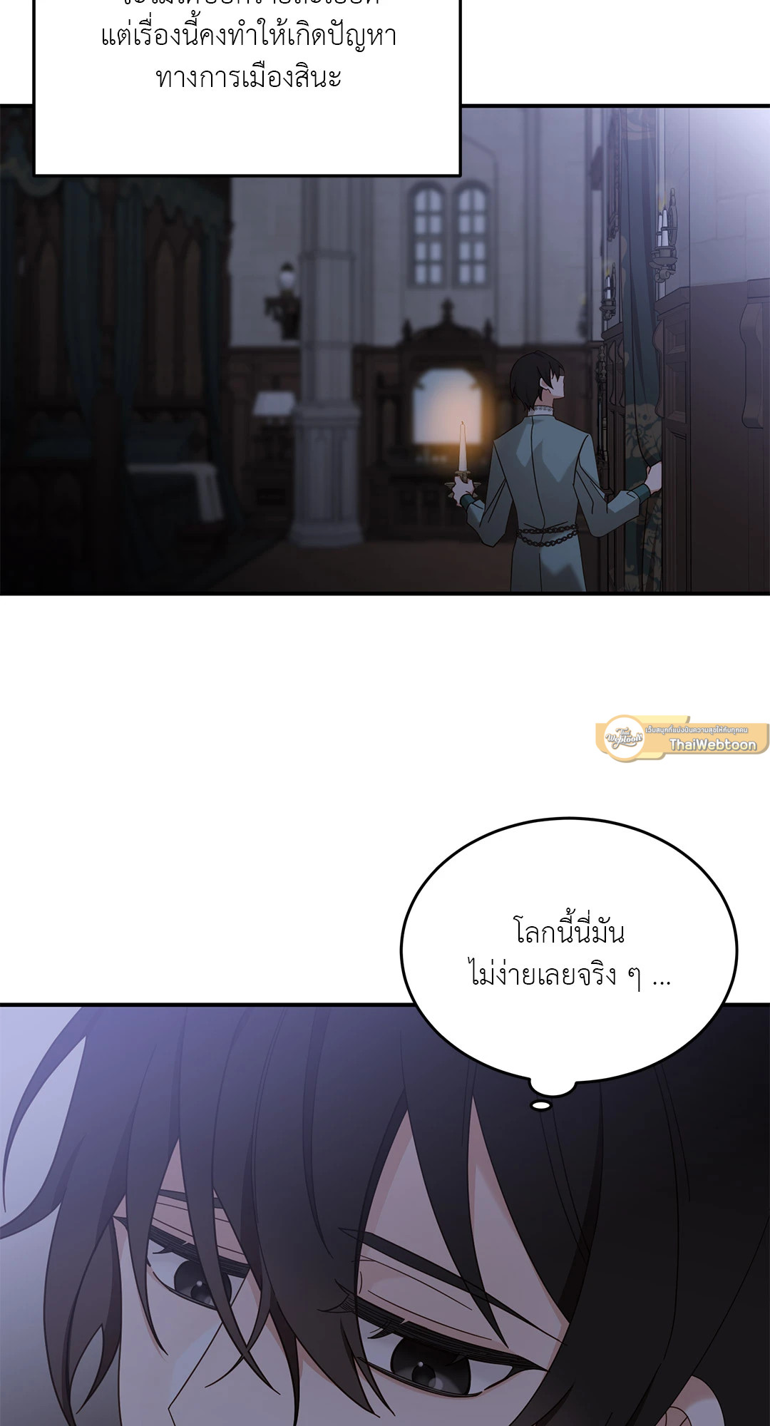 หน้า 59