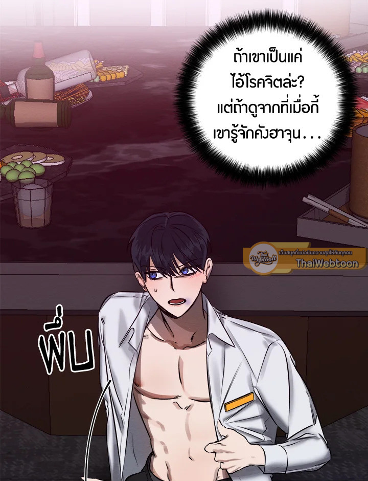 หน้า 81