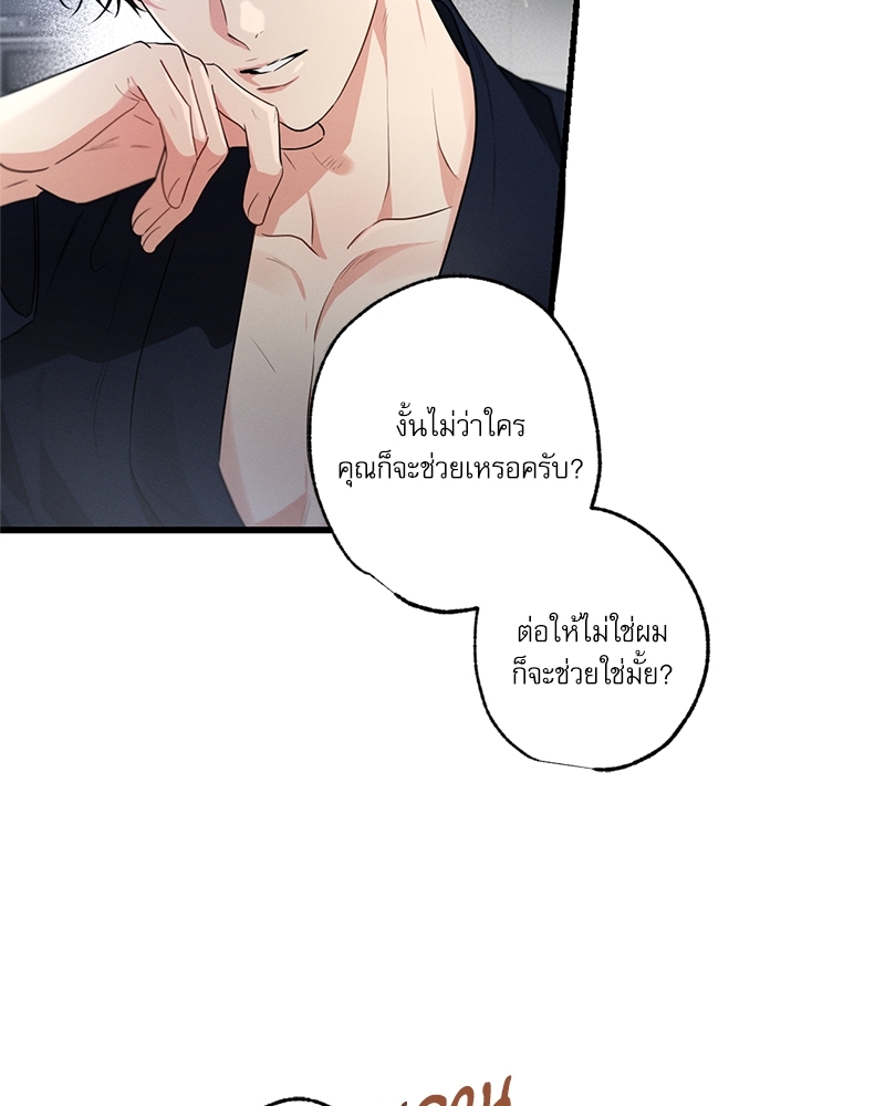 หน้า 112
