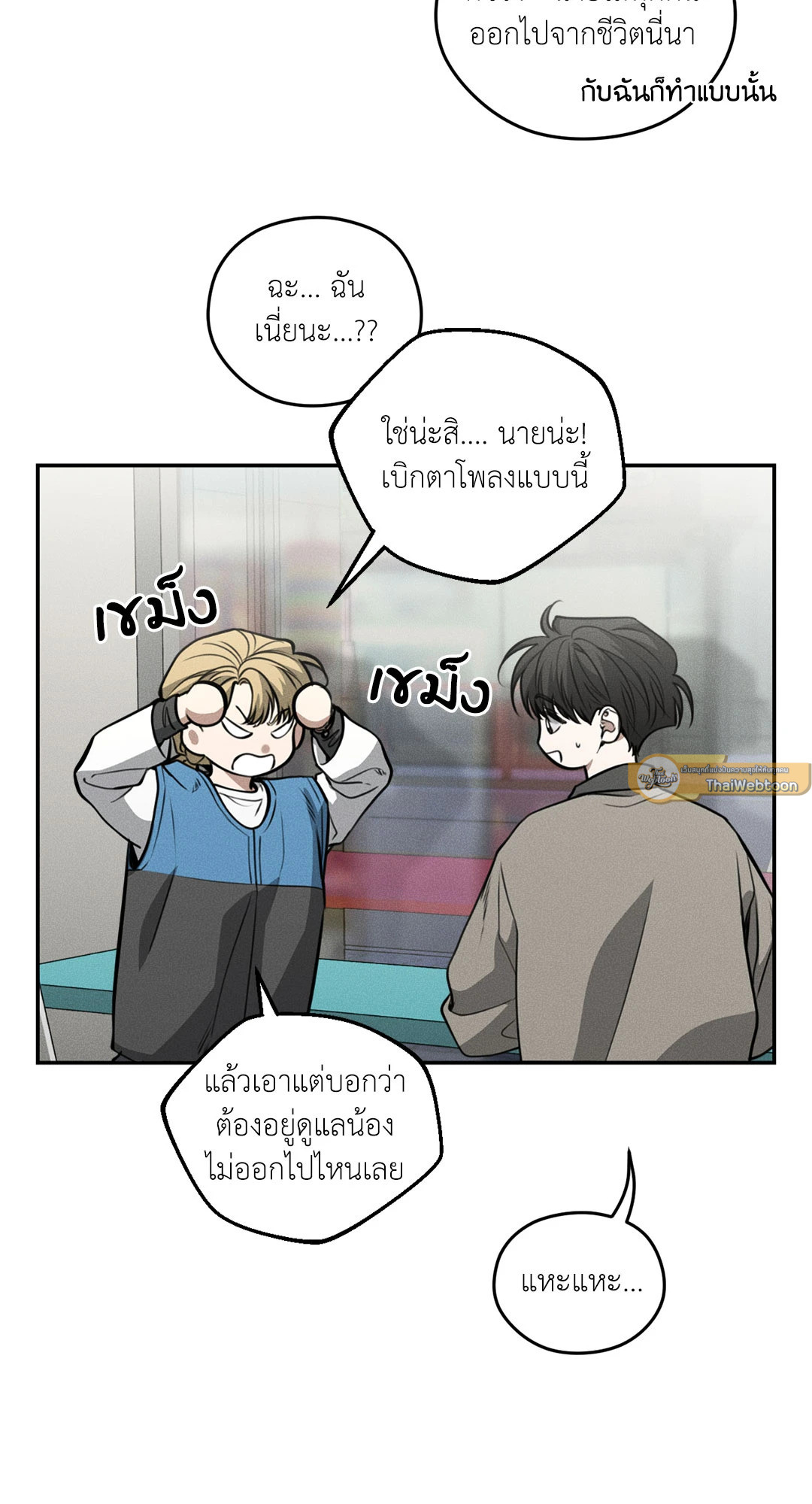 หน้า 61