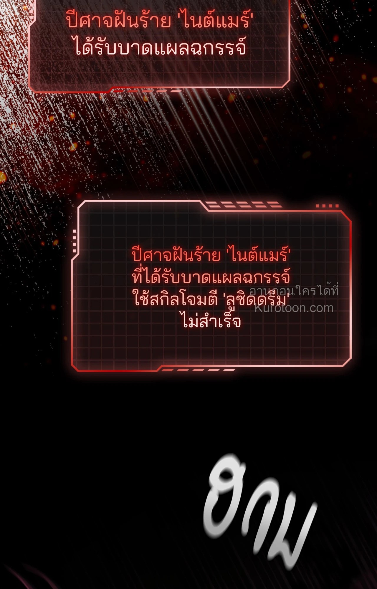 หน้า 105