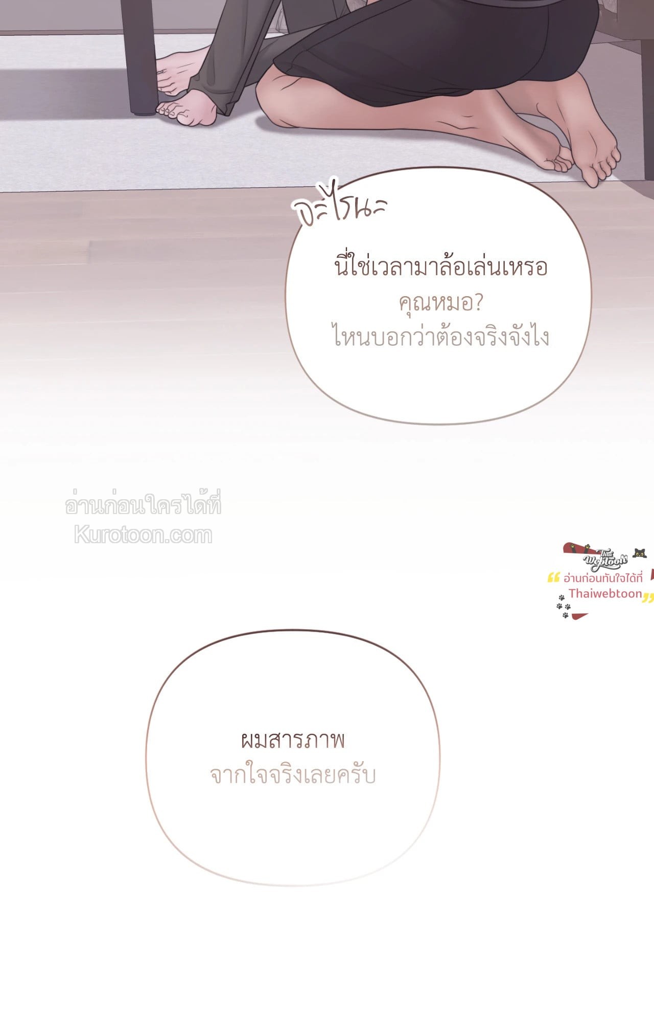 หน้า 89