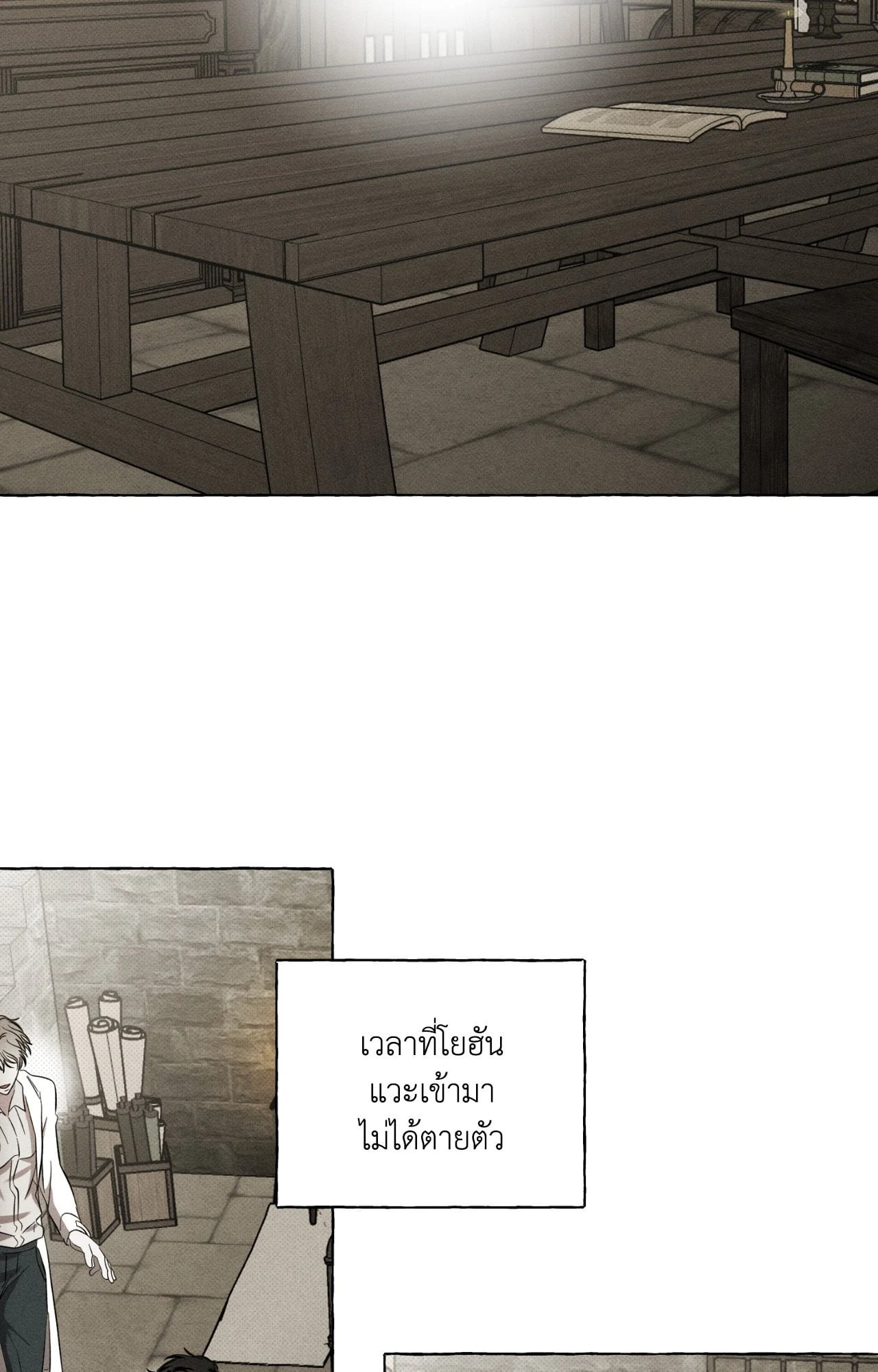 หน้า 51
