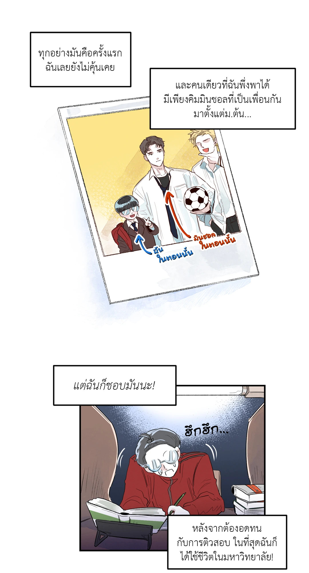 หน้า 27