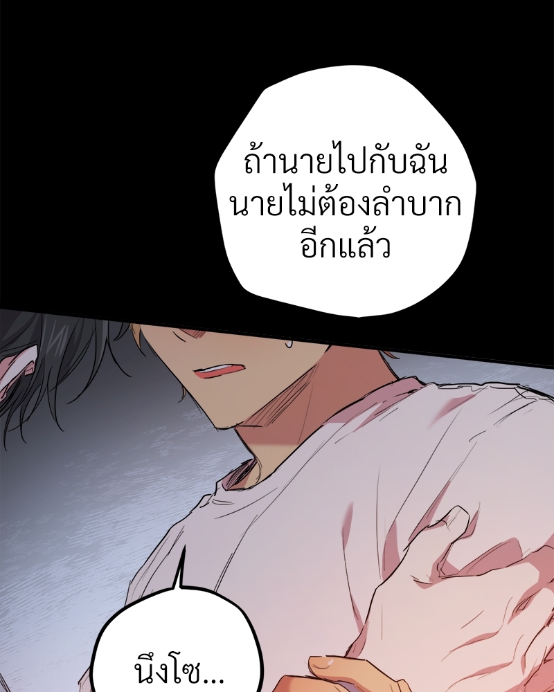 หน้า 99