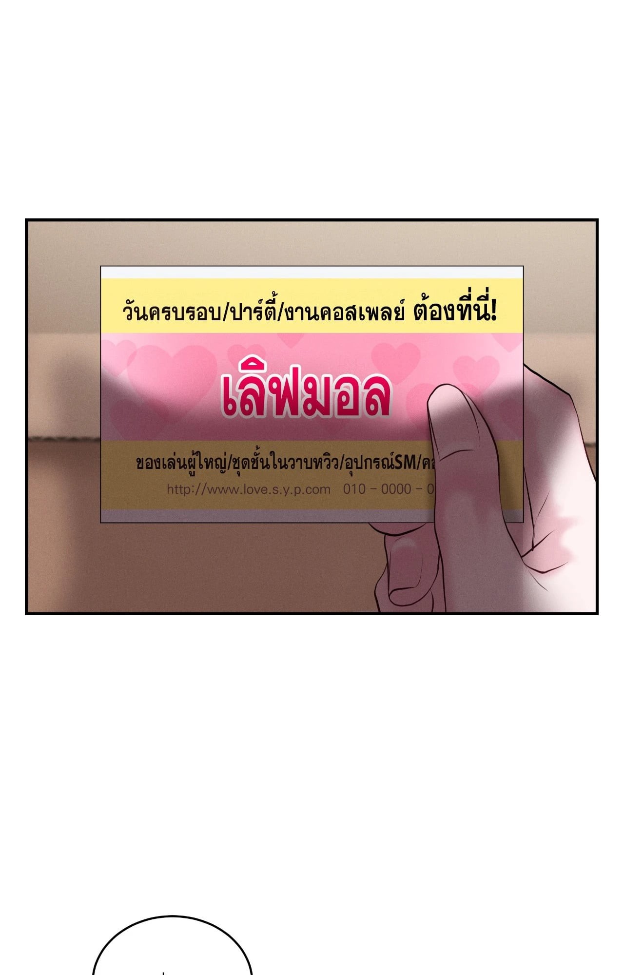 หน้า 69