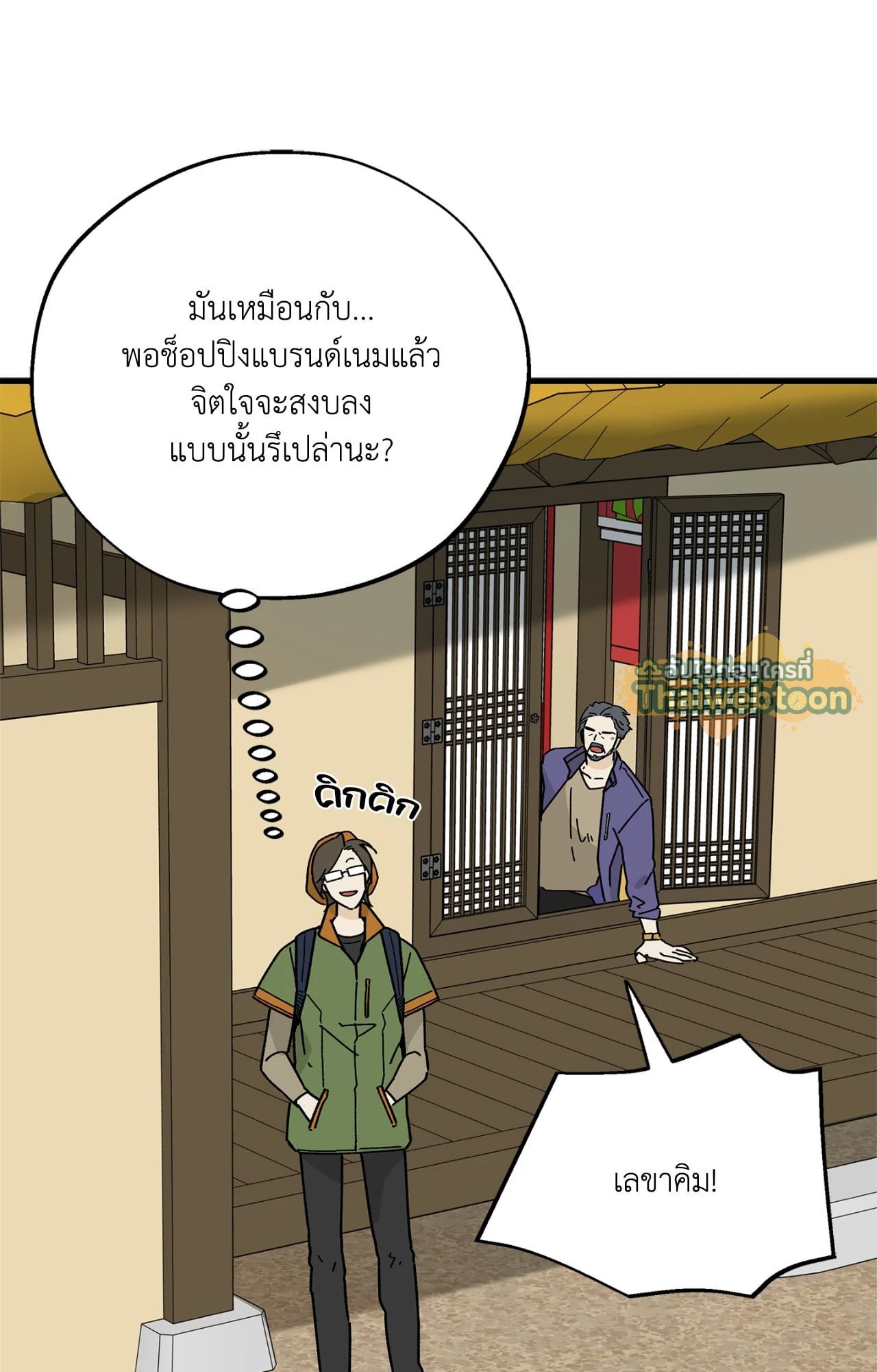 หน้า 62