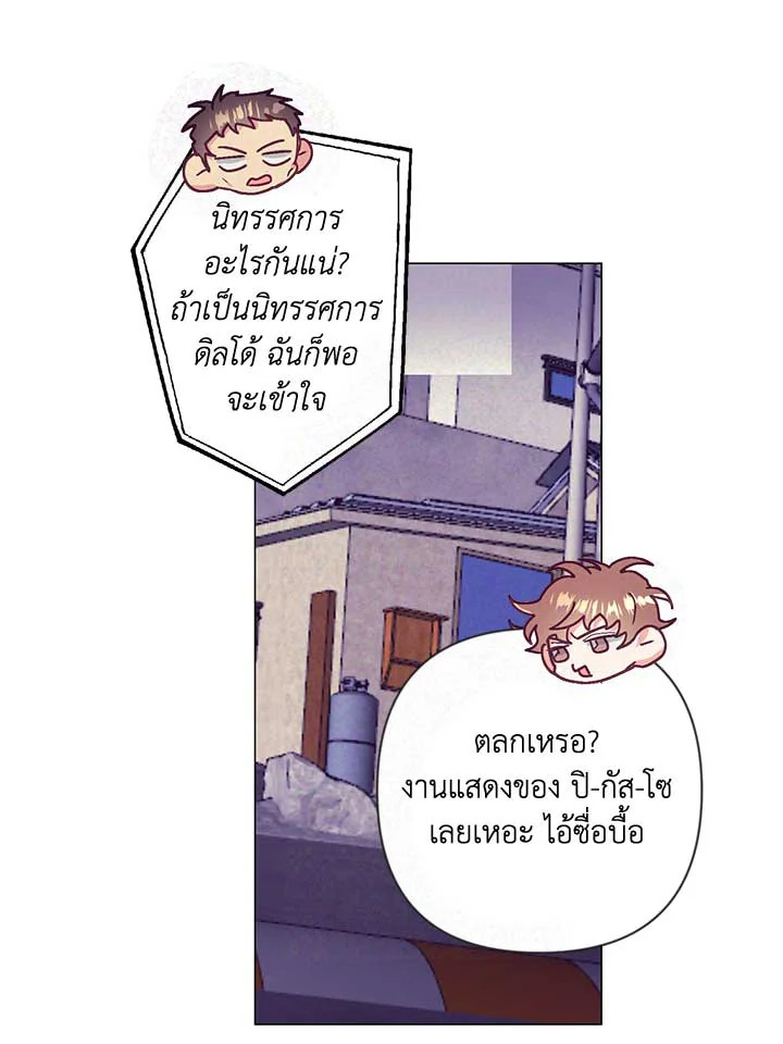 หน้า 56