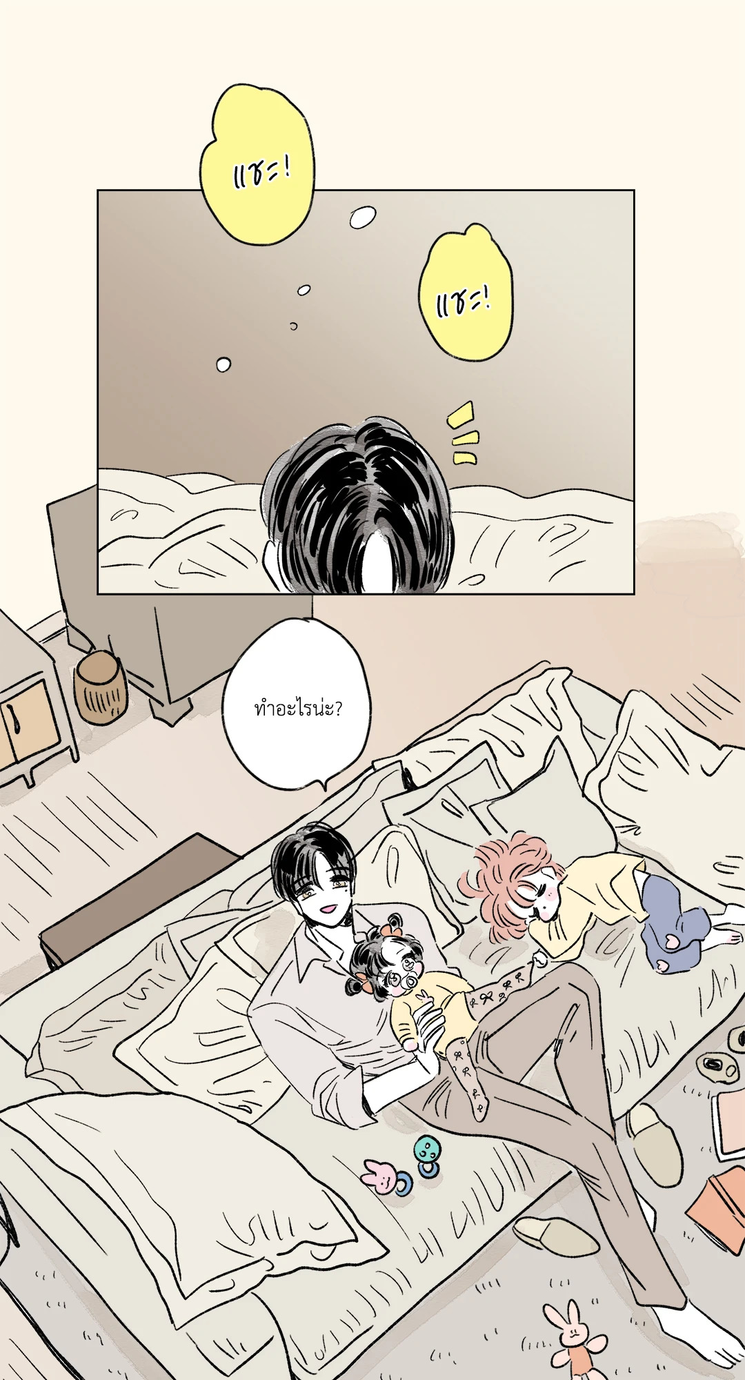 หน้า 43