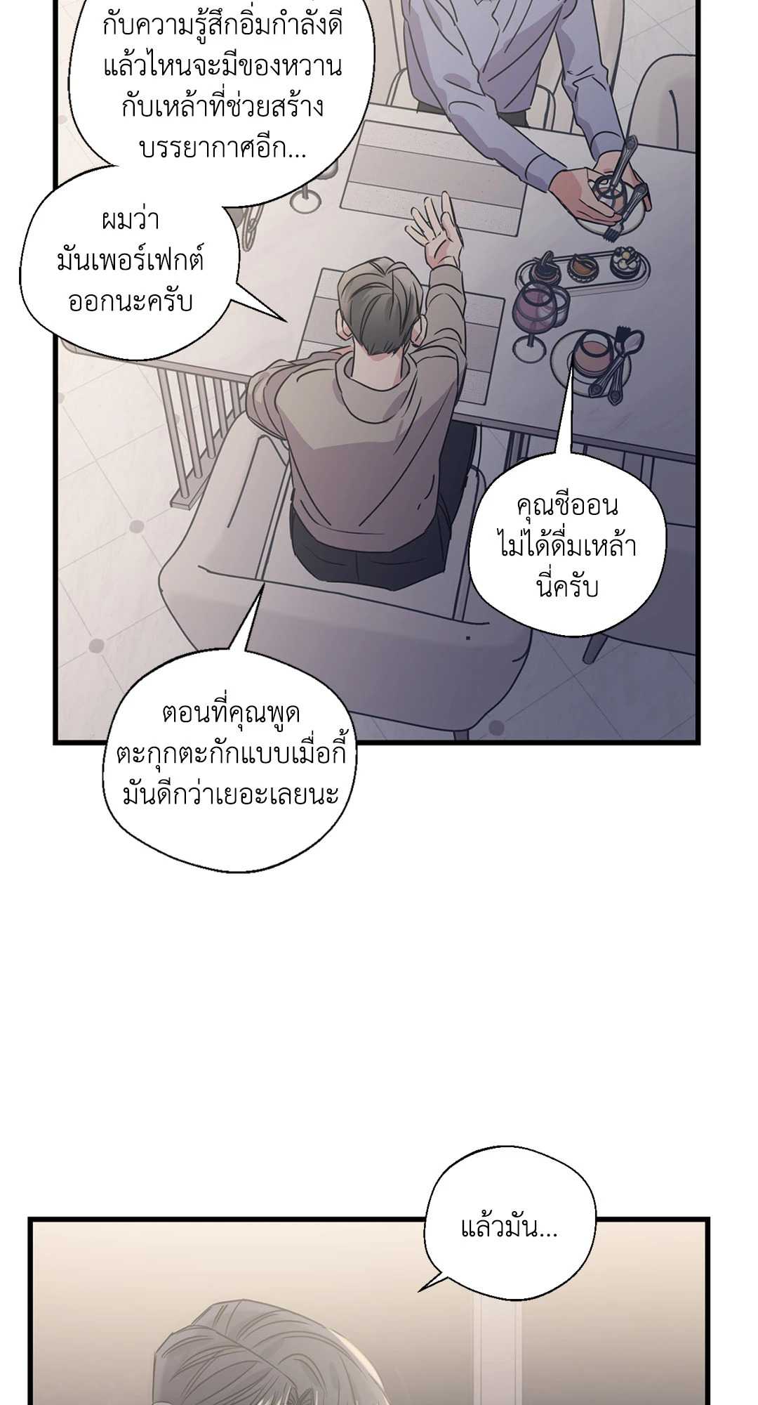 หน้า 52