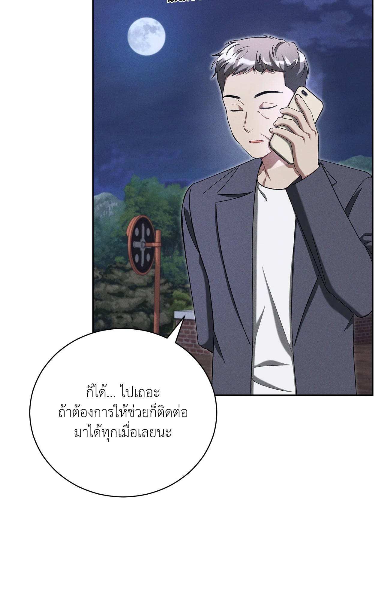 หน้า 31