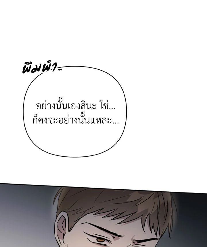 หน้า 142