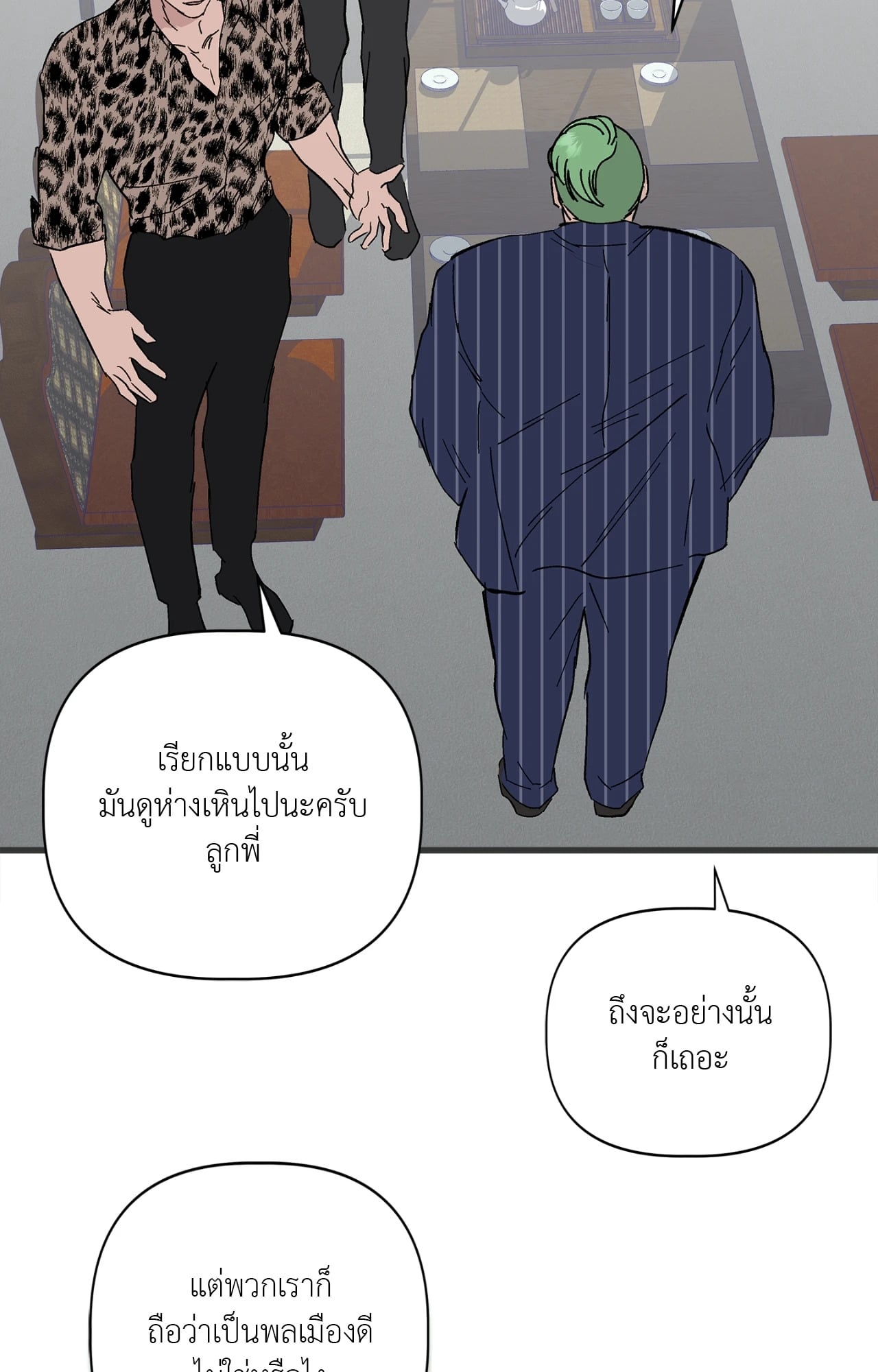 หน้า 63