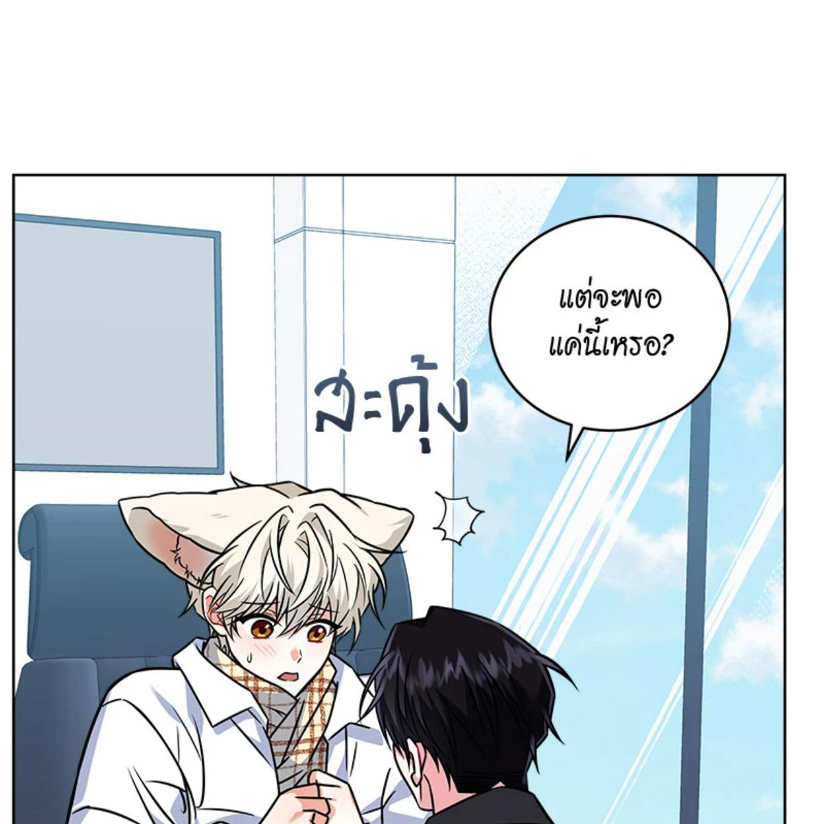 หน้า 99
