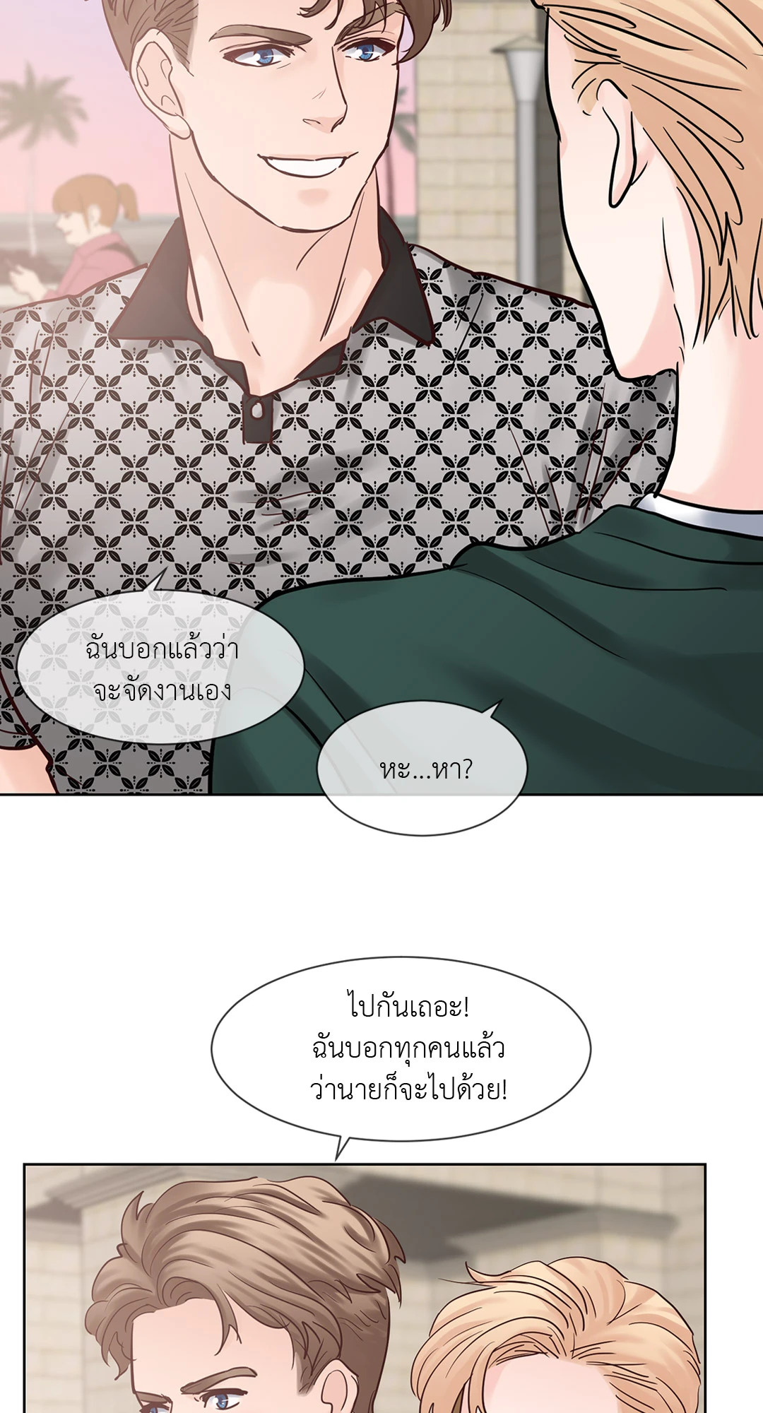 หน้า 51