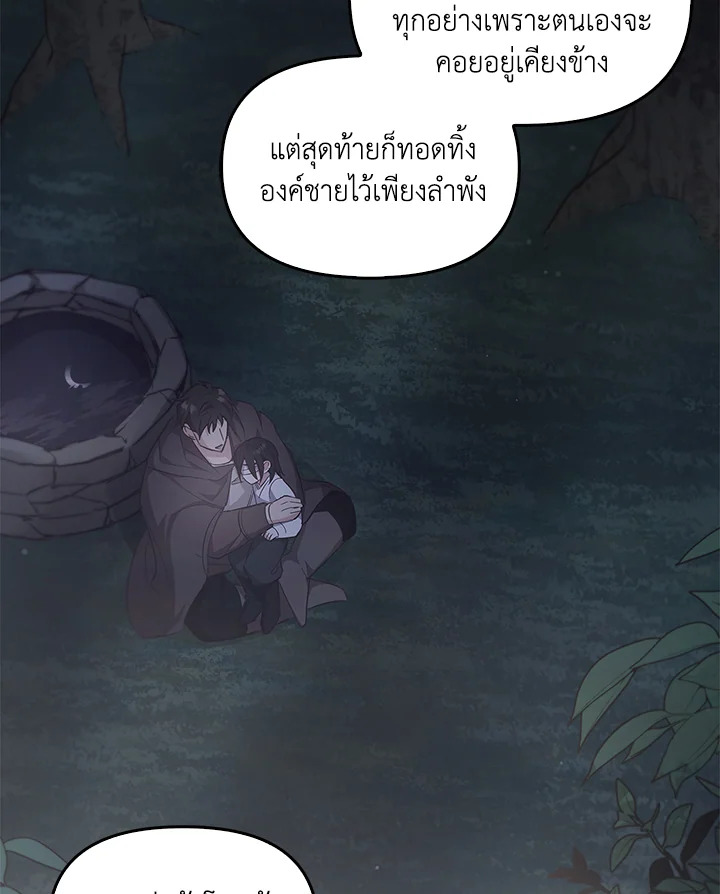 หน้า 104