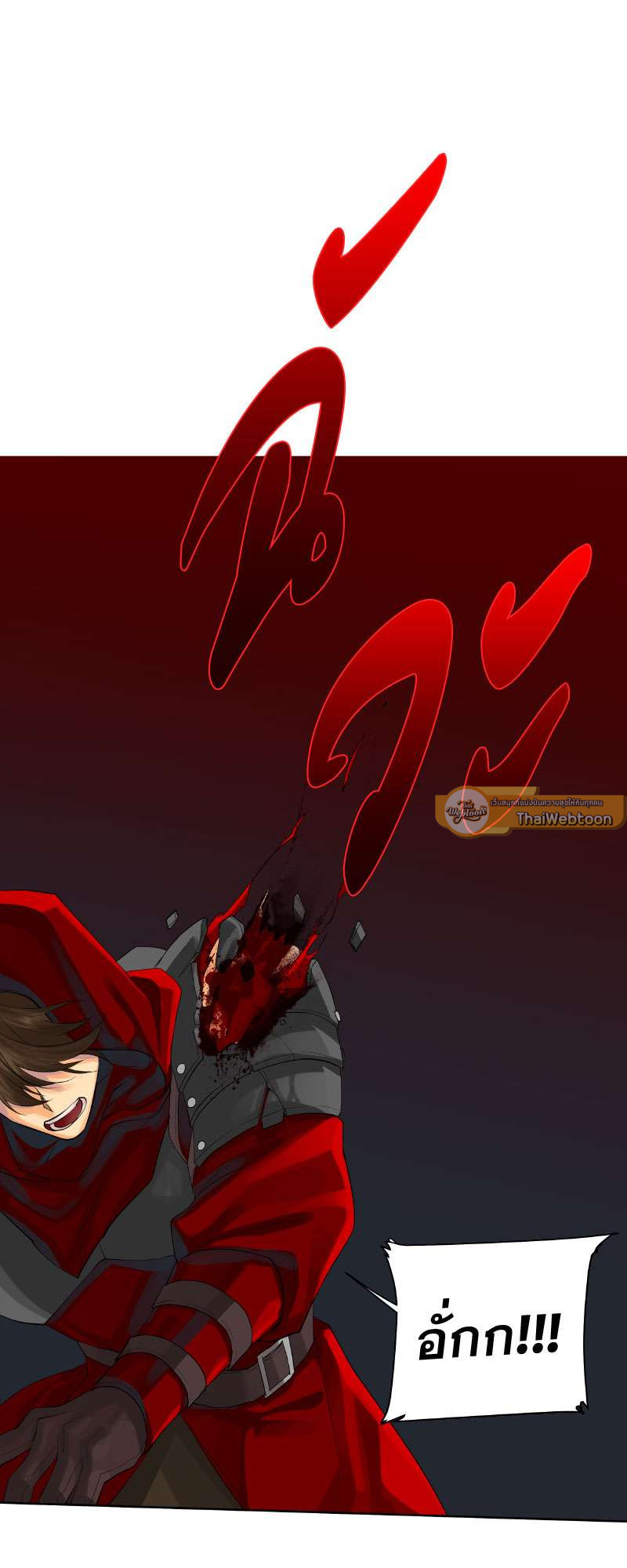 ราชาบัลลังก์รัก-มงกุฎสีกุหลาบ | King's Maker ตอนที่ 41 - รูปที่ 2