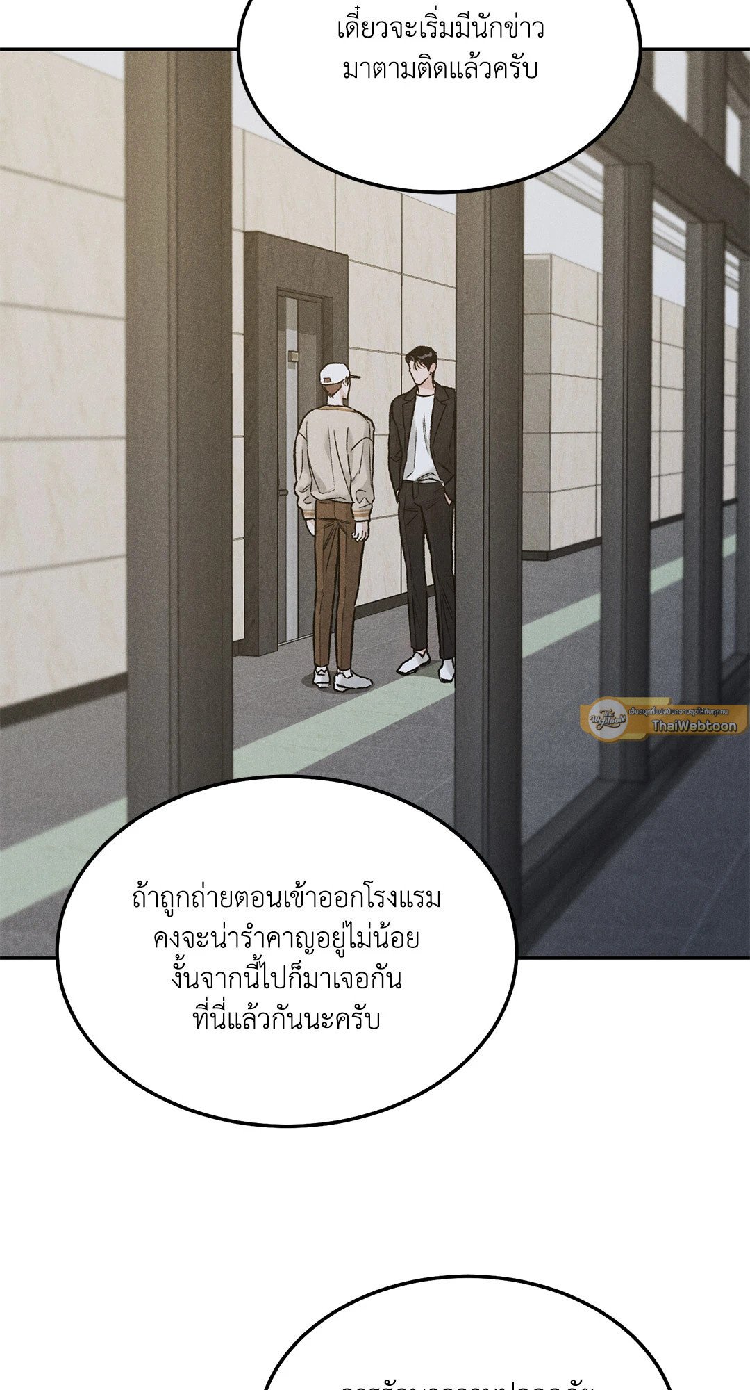 หน้า 61