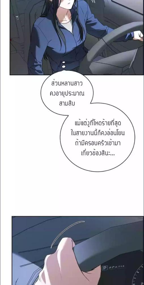 หน้า 72